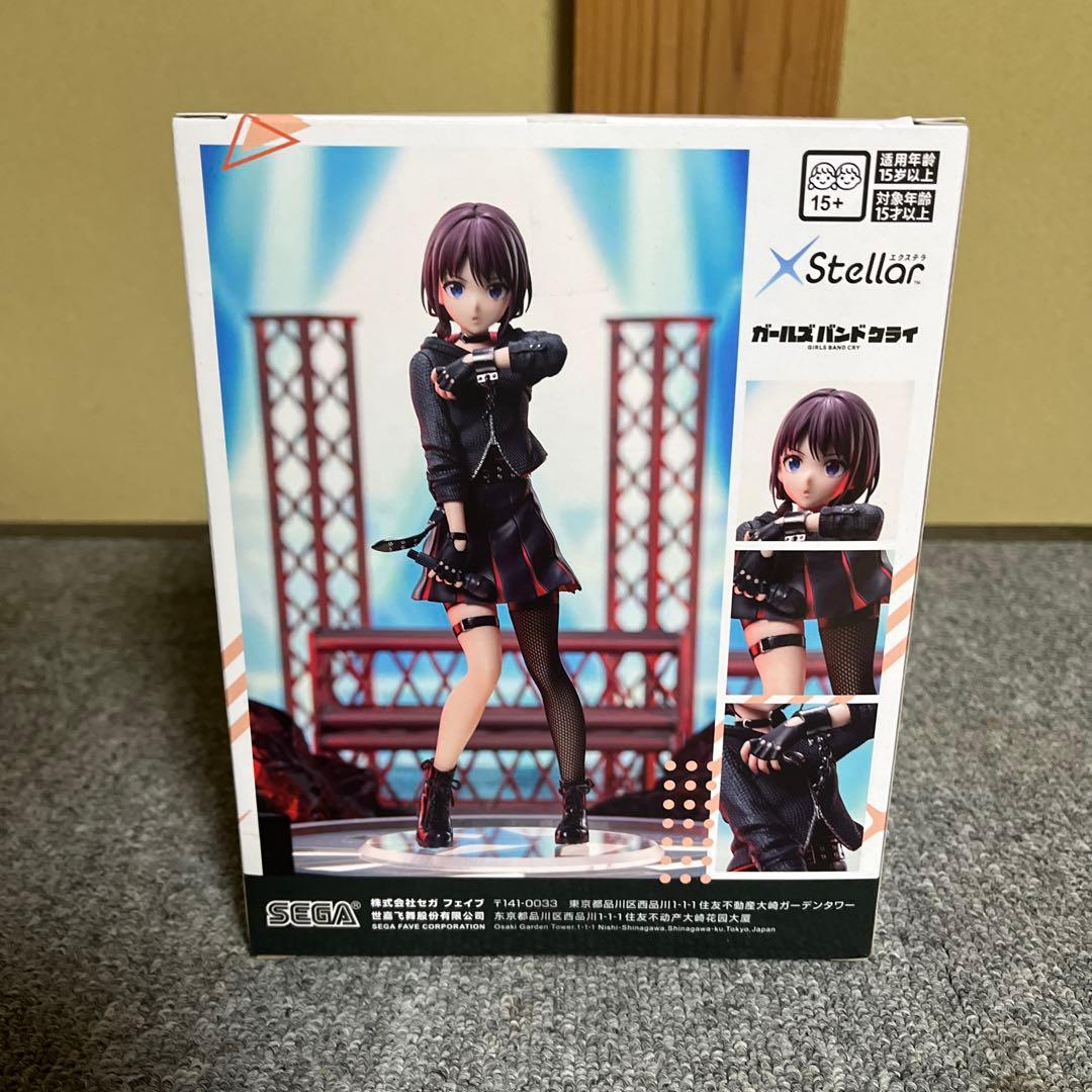 ガールズバンドクライ XStellar 井芹仁菜 フィギュア - メルカリ