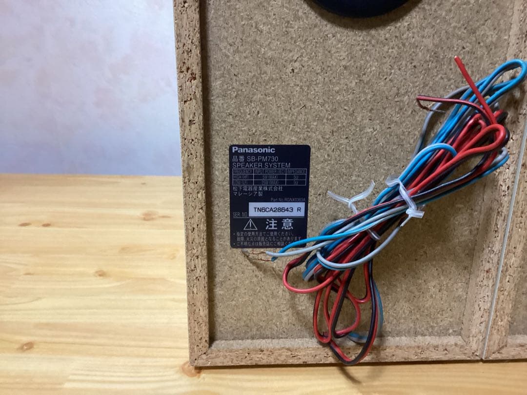 Panasonic SA-PM730SD ミニコンポ リモコン、アンテナ付動作品 - メルカリ