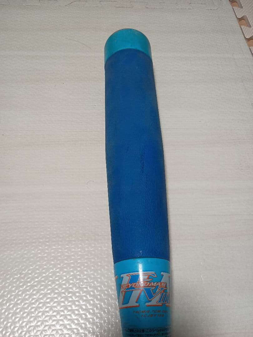 ビヨンドマックスEV2