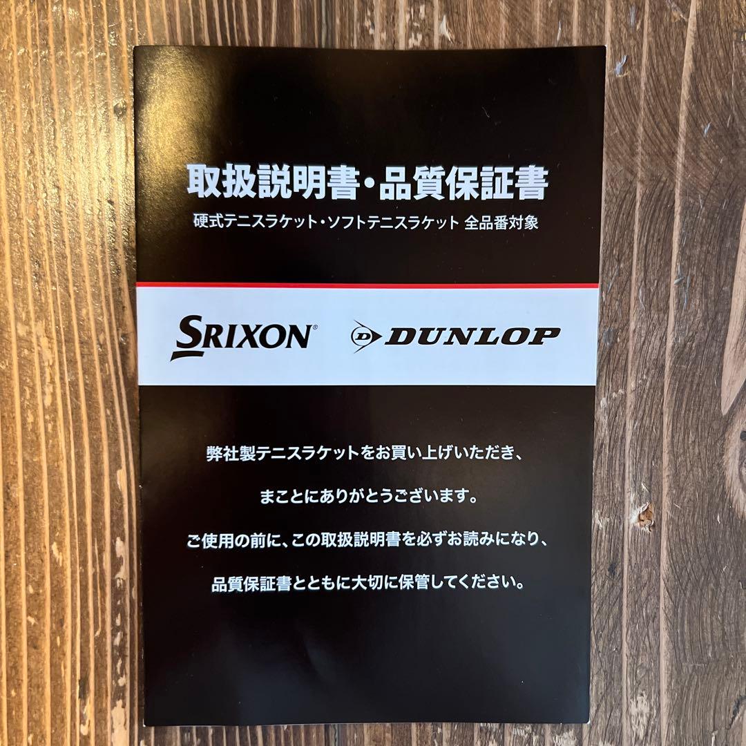 DUNLOP FX500 G2 300g 品質保証書付き