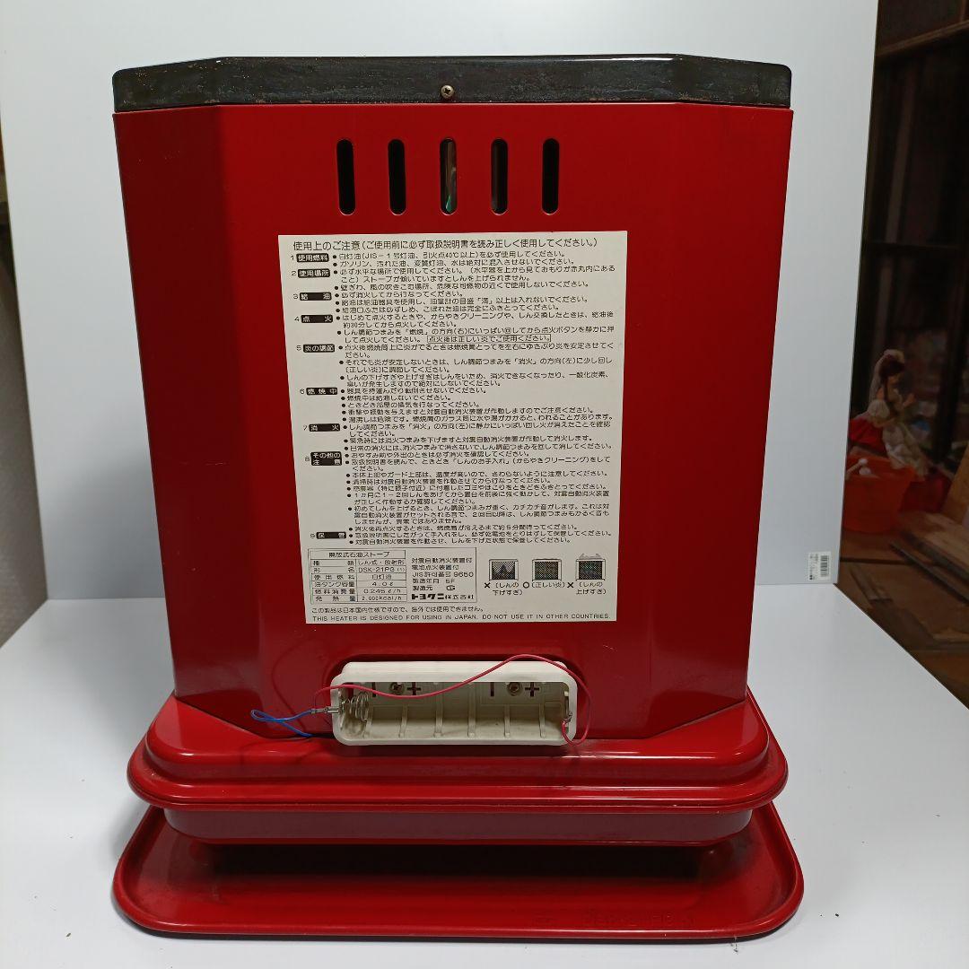 トヨクニ　LEOPET DSK-21MG レトロ　石油ストーブ　オレンジ