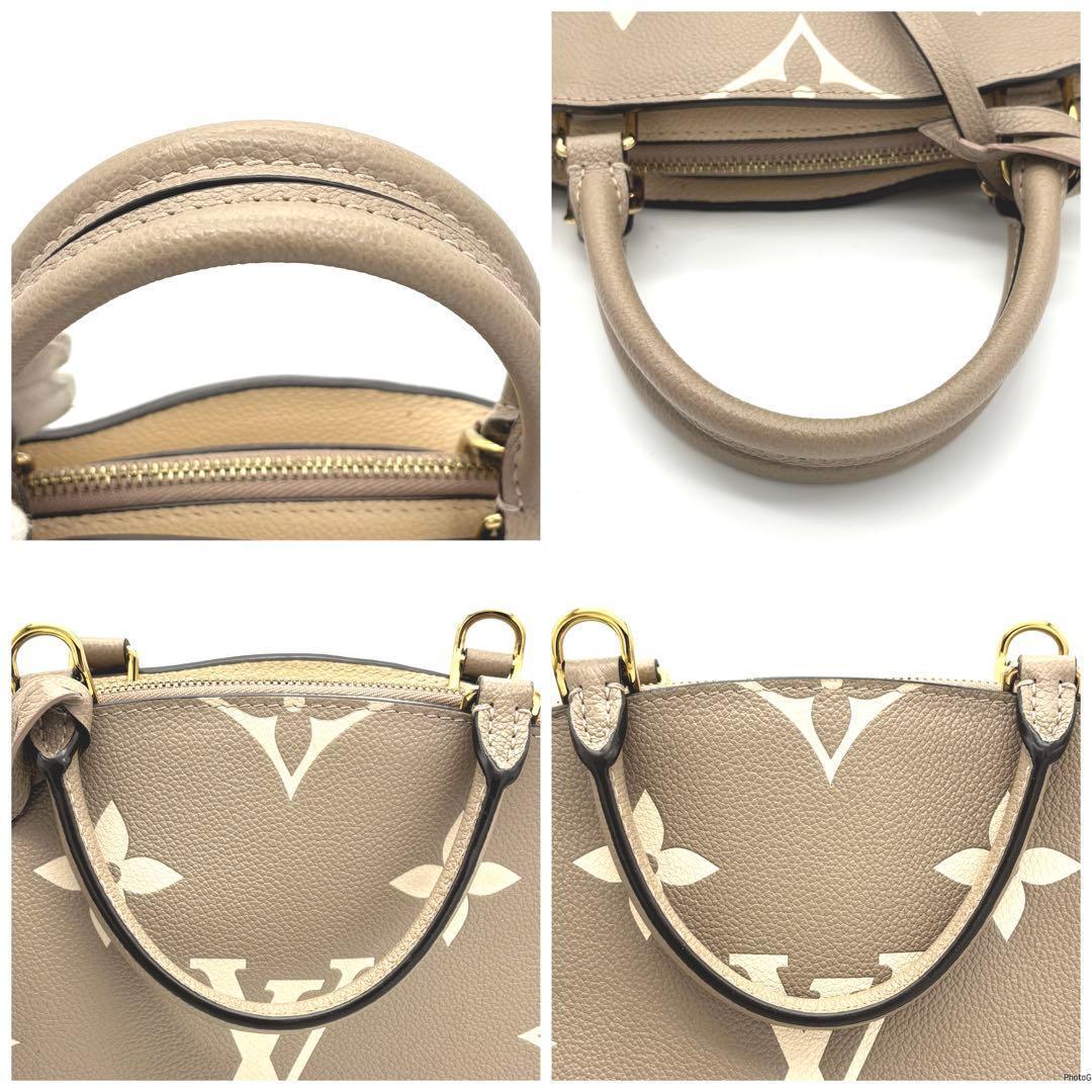 未使用級】ルイヴィトン プティ パレ PM アンプラント バイカラー