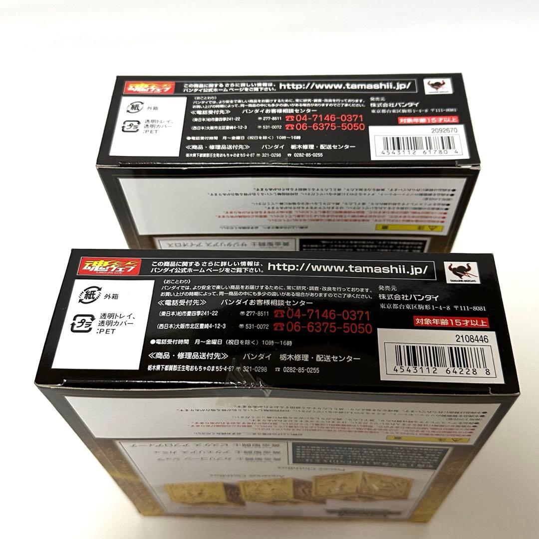 【新品】聖闘士聖衣神話APPENDIX 黄金聖衣箱 Vol.1〜Vol.4