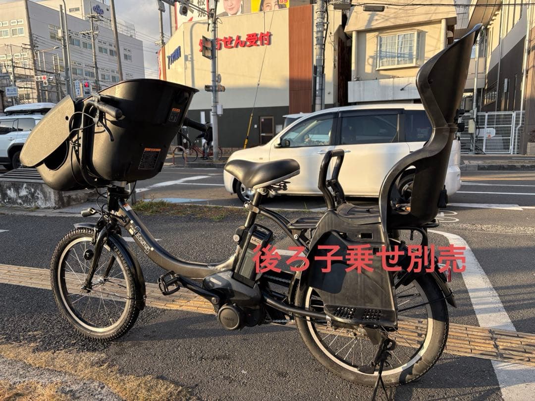 中古20㌅YAMAHA電動アシスト自転車　12.3Ah 大阪