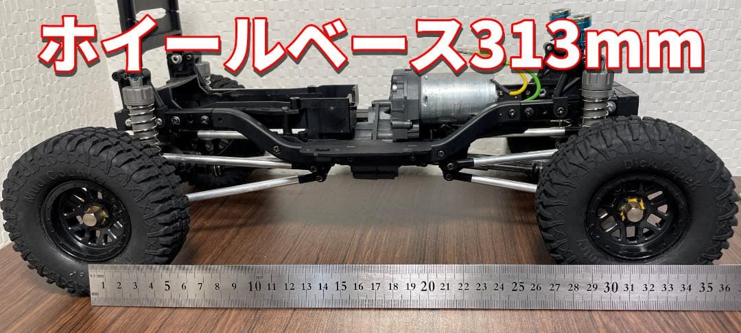 タミヤCC-02ホイールベース313mm仕様【シャーシのみ】 - メルカリ