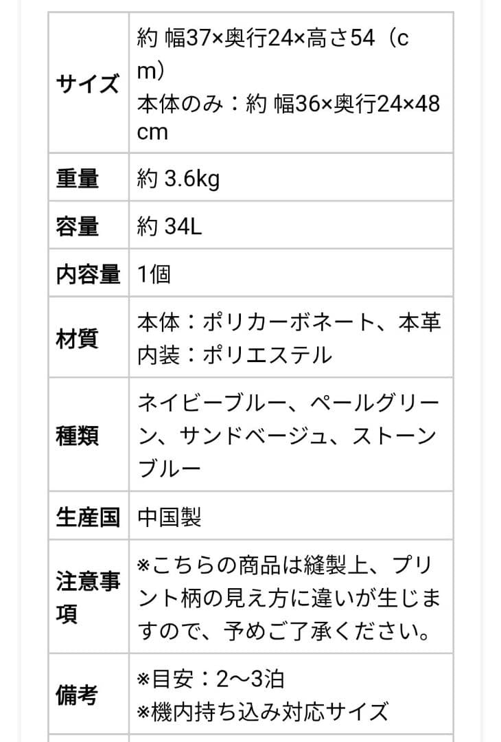 MILESTO ハードキャリーフロントポケット ストッパー付キャビンサイズ