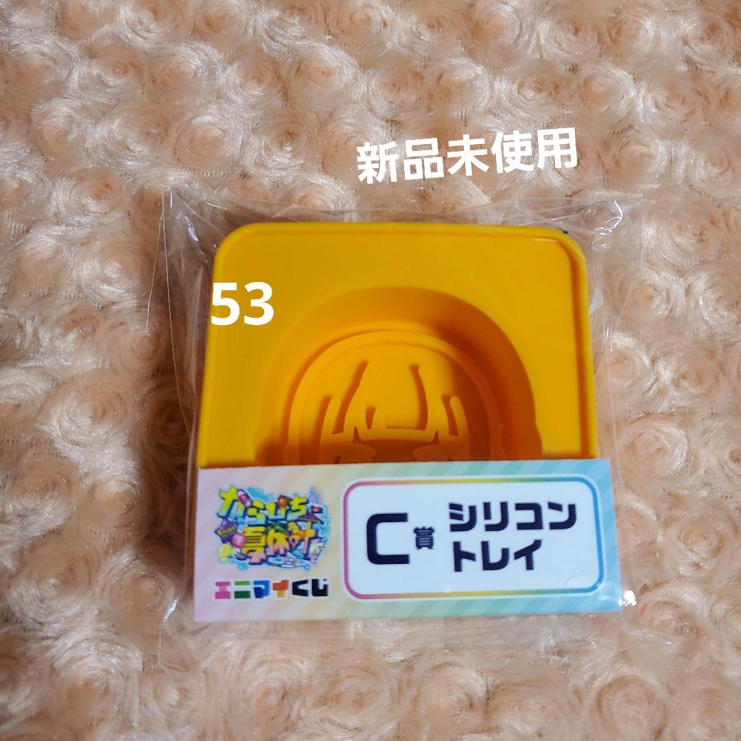 カラフルピーチえとさんまとめ売り！