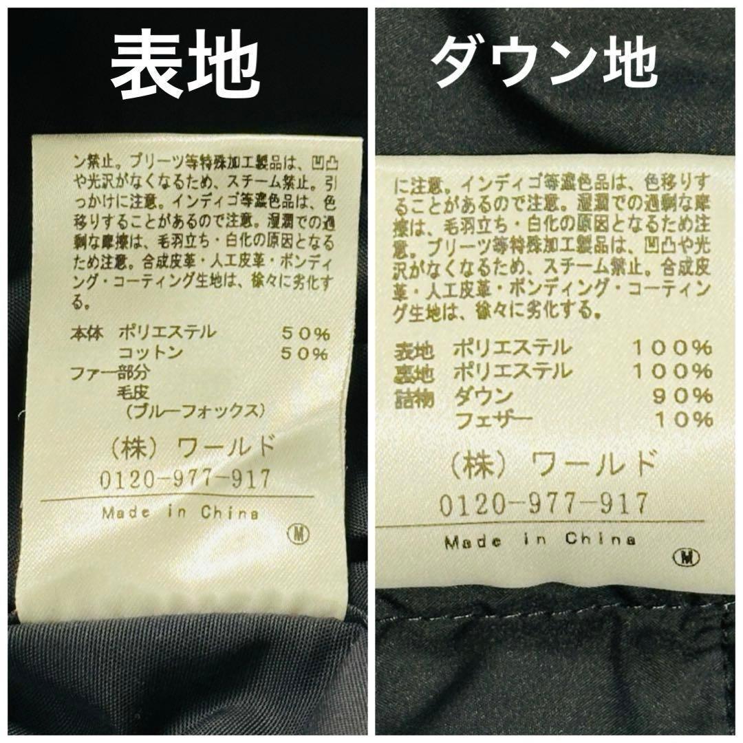 【月のこぶた様】タグ付き✨アンタイトル 5WAモッズコート ダウンライナー