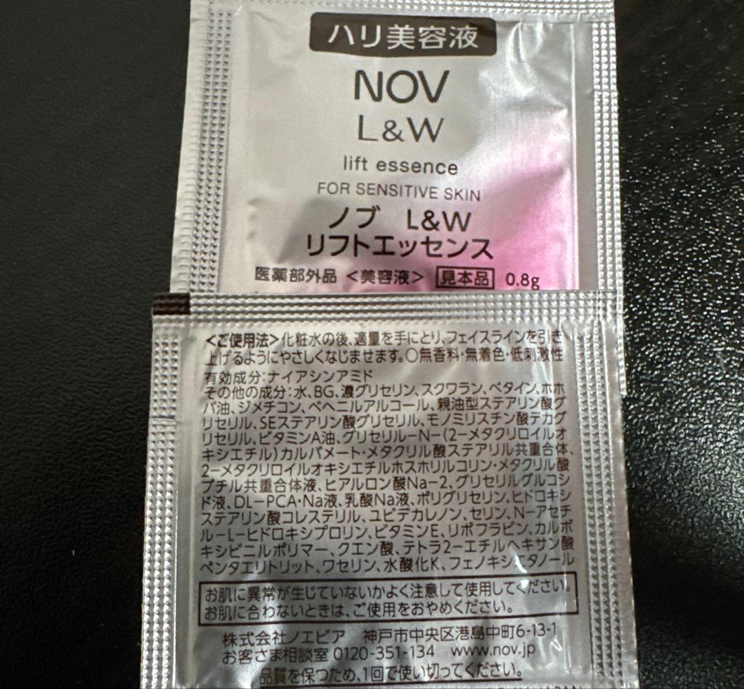 化粧水・ローション・トナー Naoko