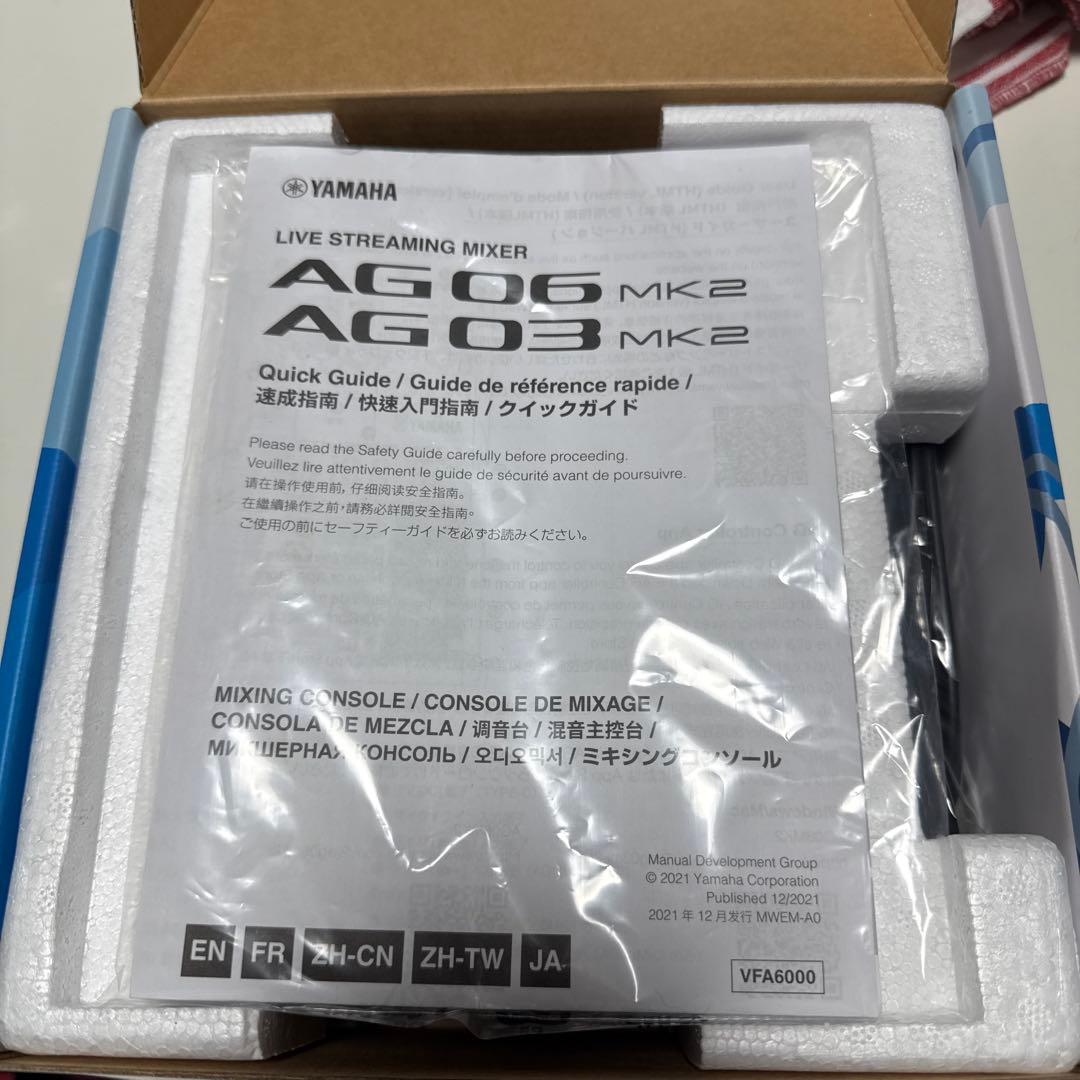 DTM・DAW YAMAHA AG06 MK2