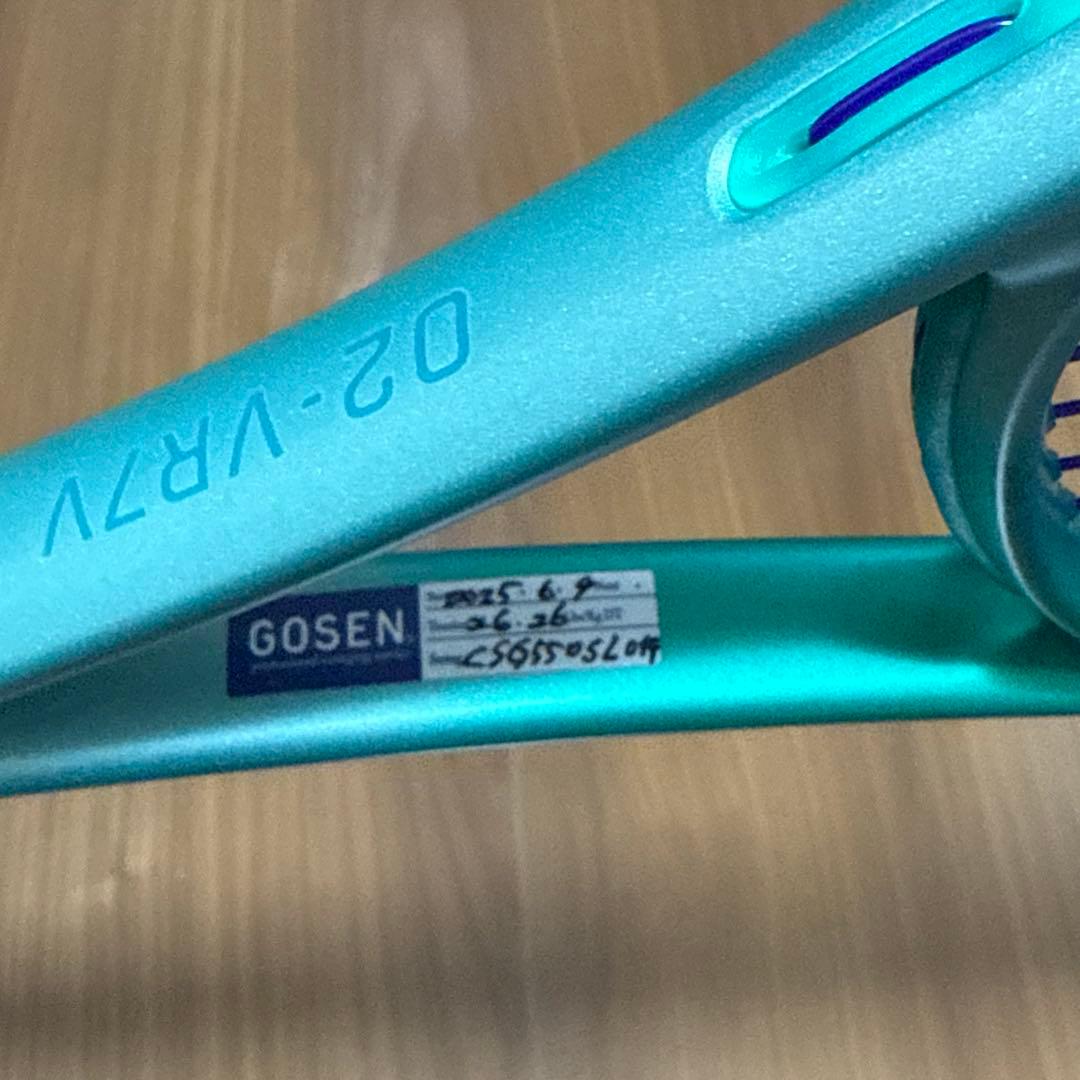 YONEX 軟式テニスラケット ボルトレイジ7V