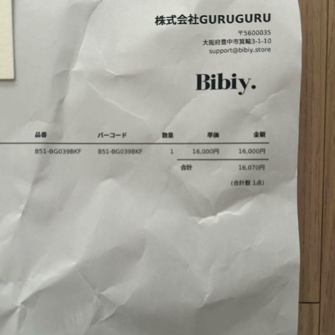 Bibiy. B. STARRY BACKPACK リュック・バックパック