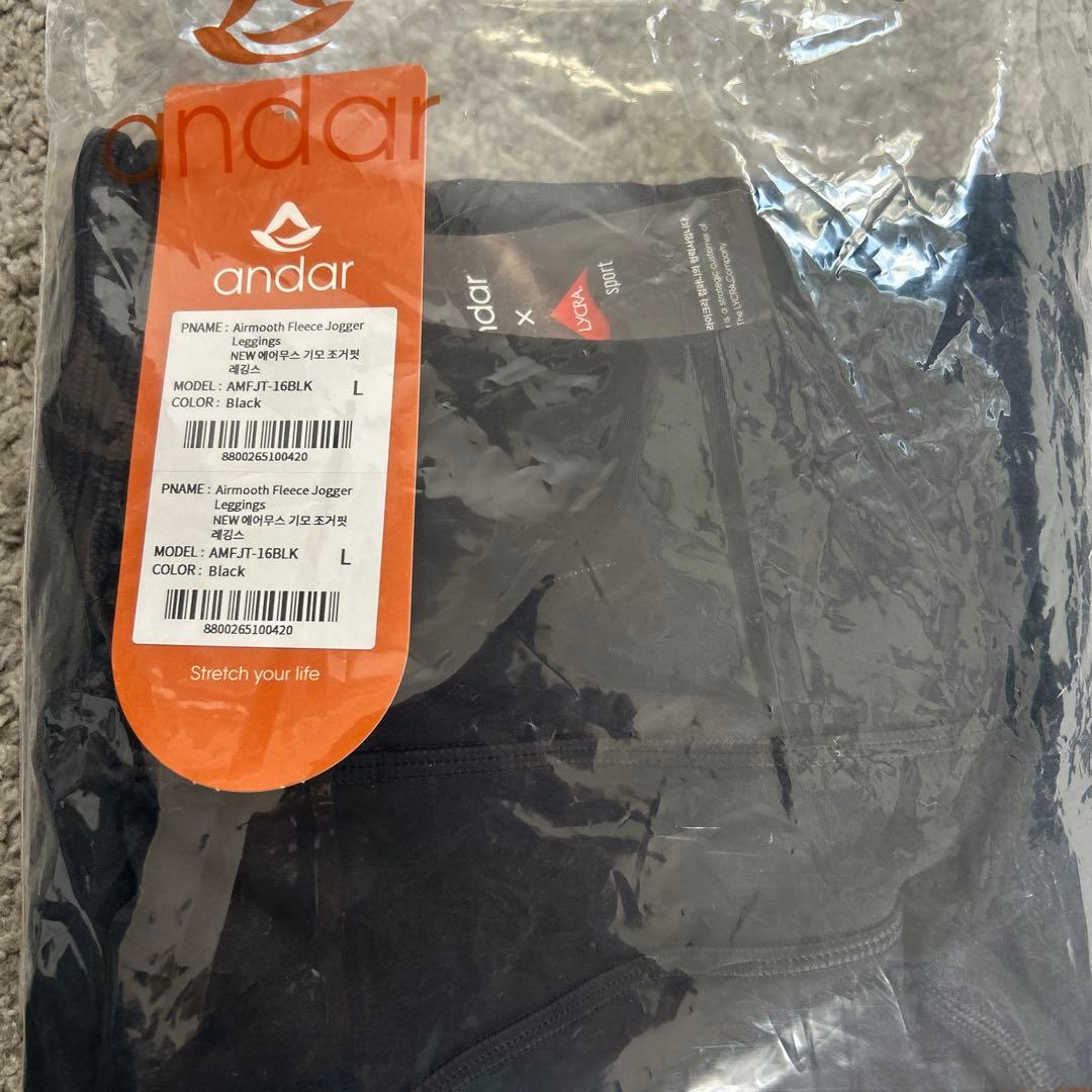 andar ジョガーパンツ　裏起毛　アンダール