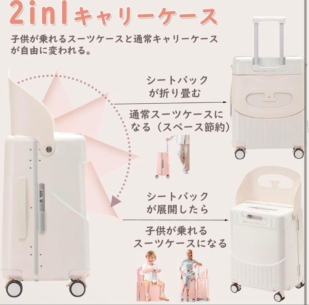 子供が乗れるスーツケース 機内持ち込み 47L 53*25*35.5CM