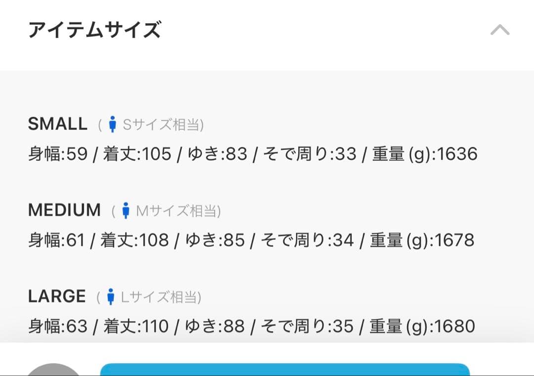 JOURNAL STANDARD S140ファインメリノウール チェスターコート