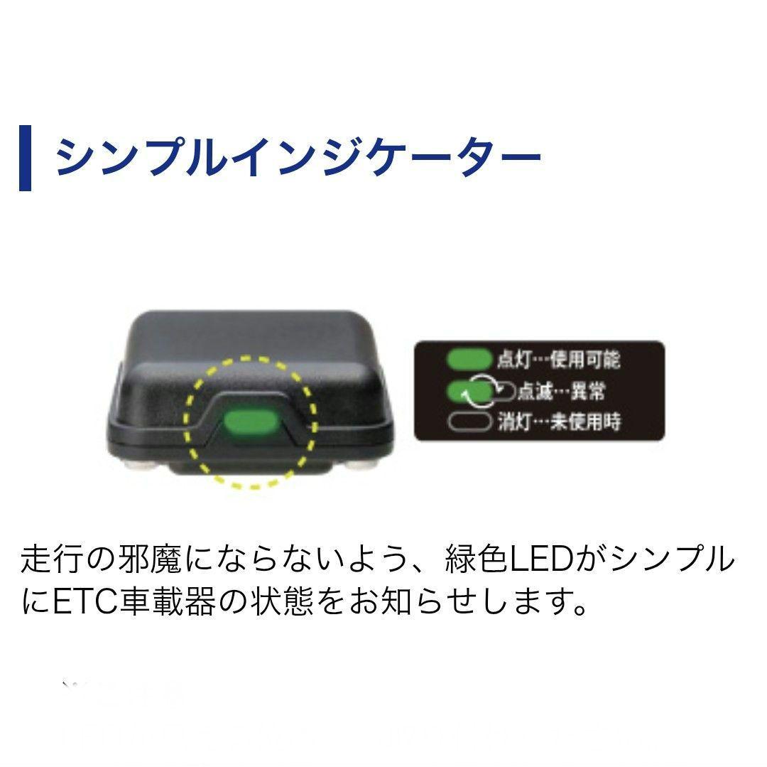 バイク用 ETC 車載器 ミツバ BE61 （検索用）ETC2.0 1104 - メルカリ