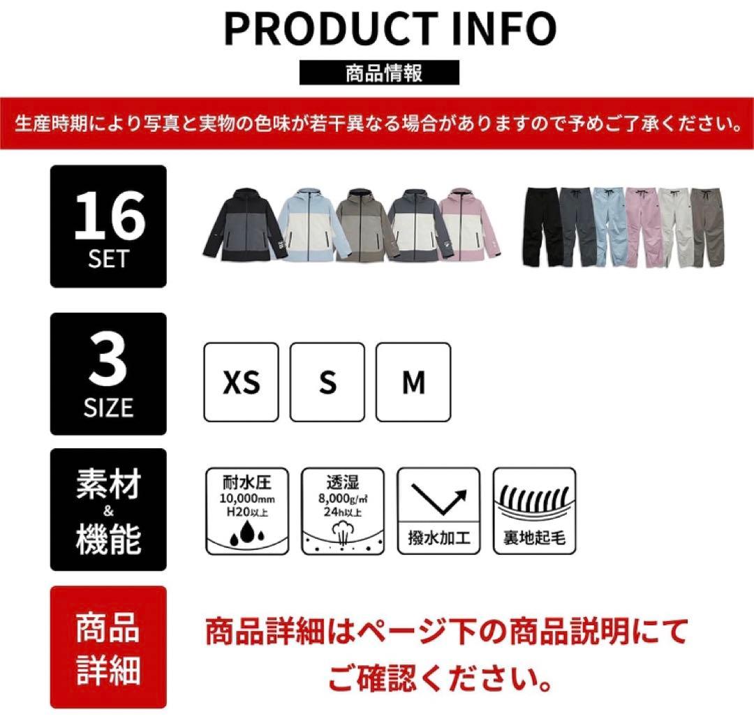 【未使用品】[アクレイス] スキーウェア レディース 上下セット XS