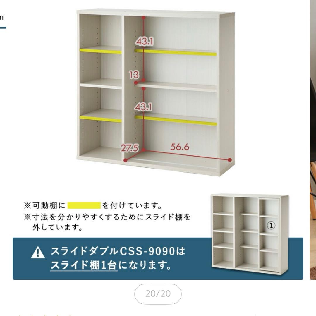 子*ず様 本棚 可動棚 ウォルナット アイリスオーヤマ