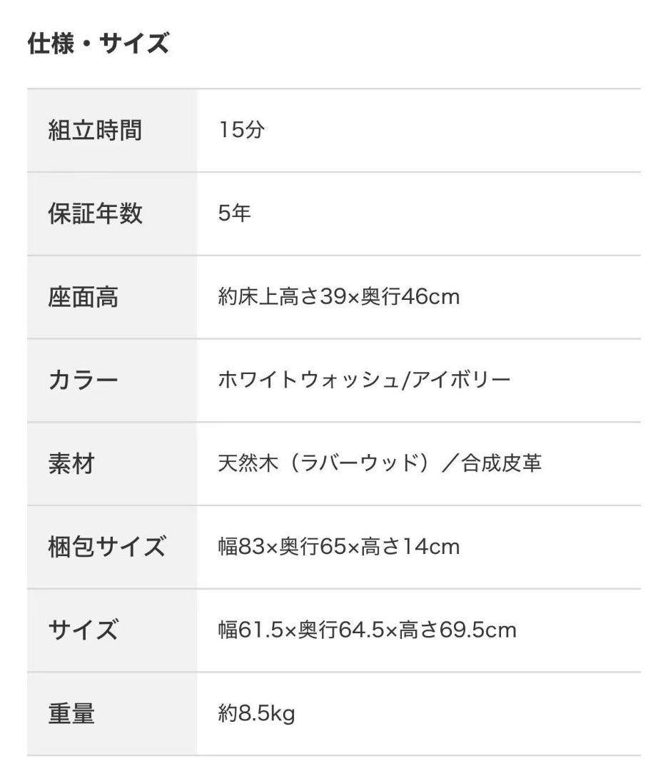 リビングダイニング1人用チェア Nシールド リラックスワイド WW/IV