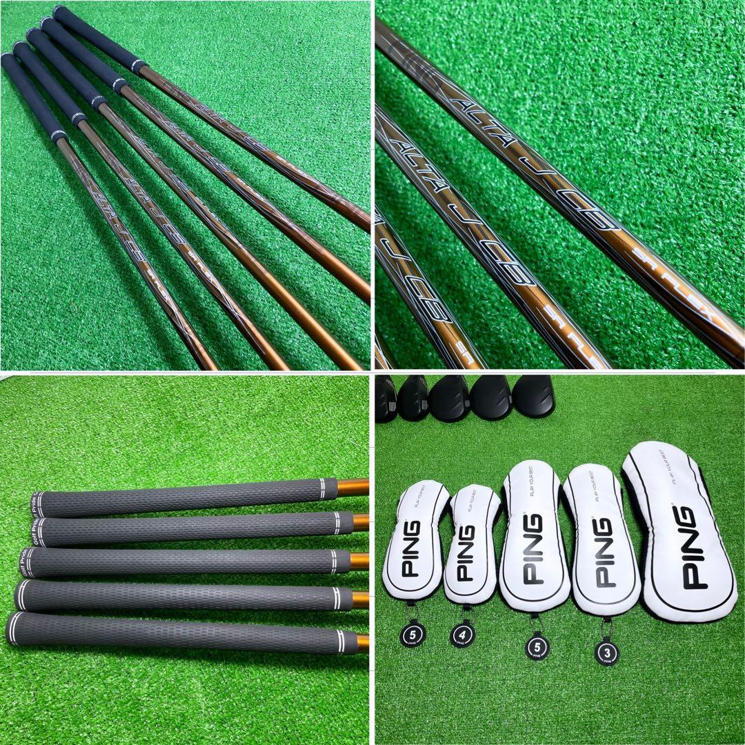 PING G400 5本セット 3W.5W.7W.4H,5H ゴルフクラブセット