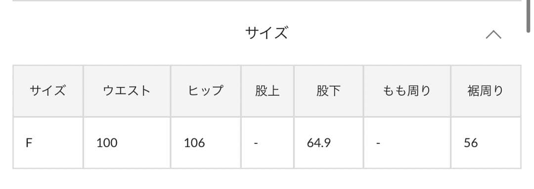レア品 HERITANOVUM ハイツイストコットンオールインワン