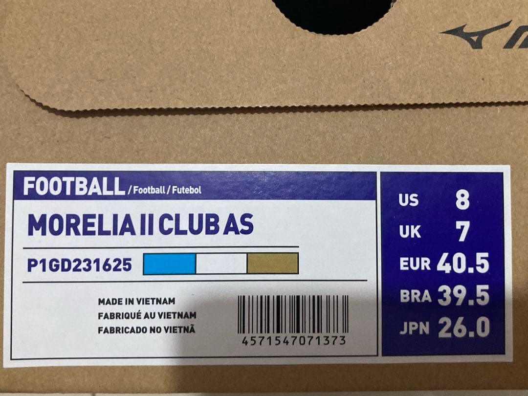 モレリア 2 クラブ AS サッカー　フットサル　トレシュー　26cm