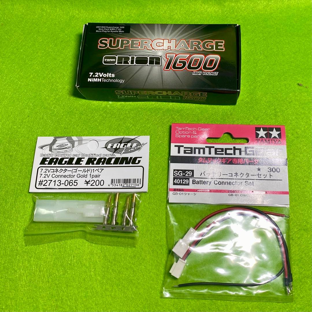 【KYOSHO】ハングオンレーサー　SUZUKI RGV-Γ 1992