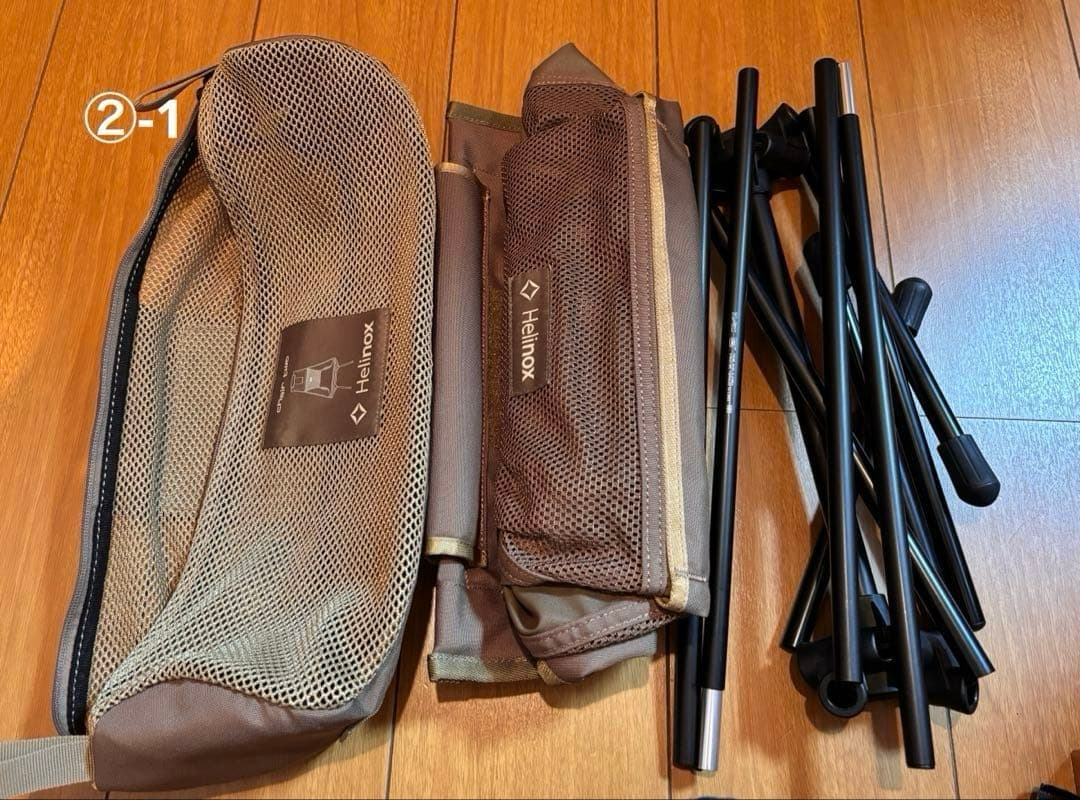 2個セット ヘリノックス　チェアツー