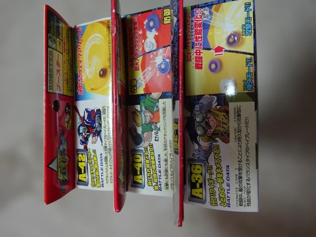 爆転シュートベイブレード、A-36、A-40、A-42の3個セット