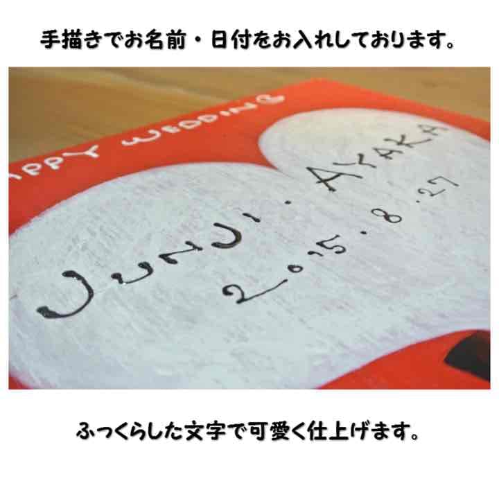 ウェディングボード  結婚祝いにオススメ~!!