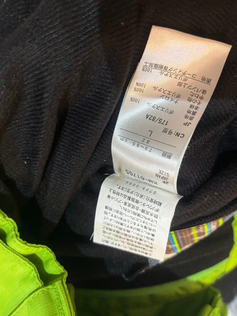 1回着！美品！キスマーク　スノボウェア　上下セット　Ｌ　kissmark