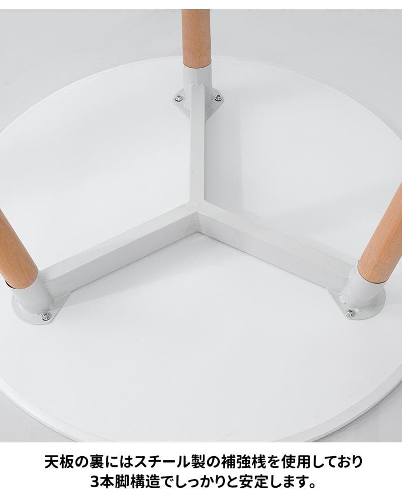 ダイニングチェアテーブル3点セット 円テーブル80cm チェア クッション