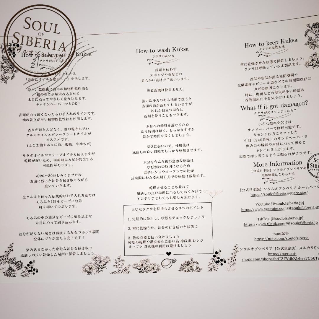 ⭐️セール ブリザード灰色【公式】Soul of Siberiaソウルオブシベリア