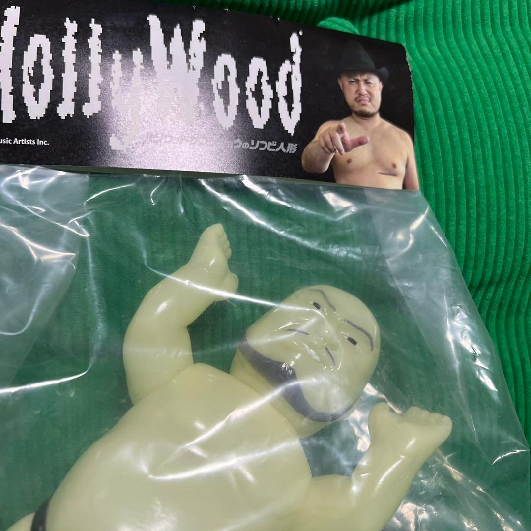 【新品未使用】墓場の画廊　ハリウッドザコシショウ　ソフビ　蓄光