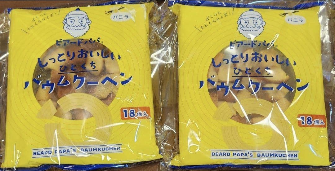 ビアードパパ バウムクーヘン 18個入り 2袋セット - メルカリ