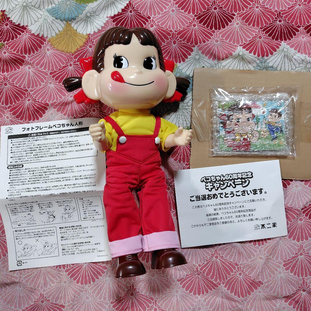 おすわりペコちゃん人形 ペコちゃん 不二家 ペコちゃん人