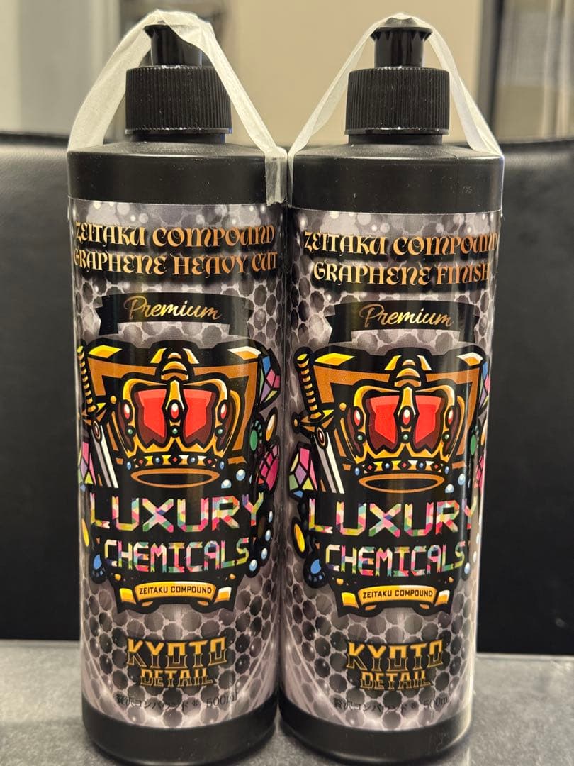 贅沢コンパウンドセット＋overcoat脱脂剤