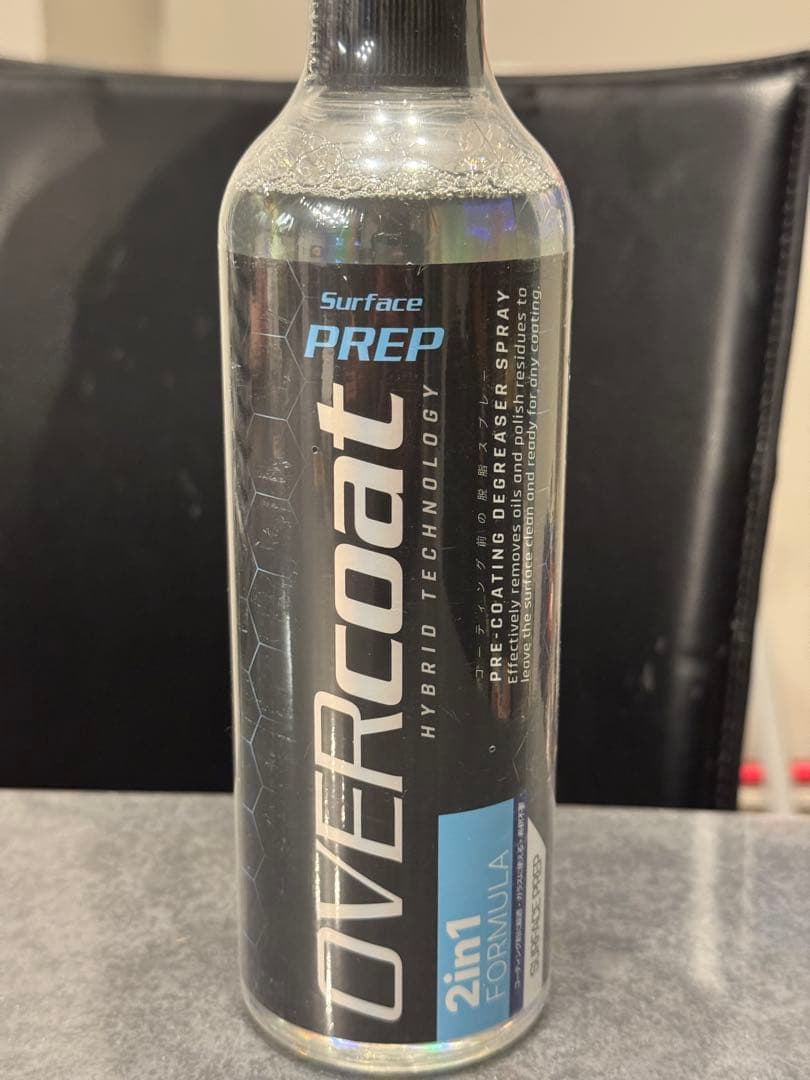 贅沢コンパウンドセット＋overcoat脱脂剤