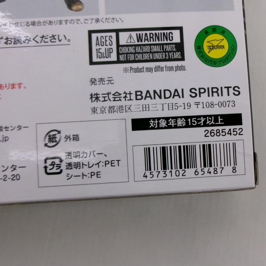 30▢S.H.Figuarts デスシウムライズクロー NS0623-6