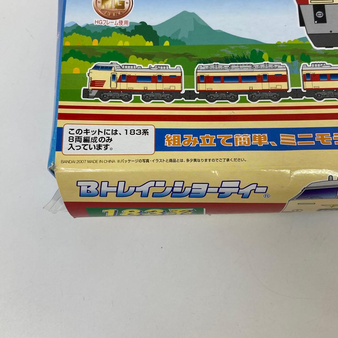 g488-d Bトレインショーティー 183系 国鉄特急色 8両セット 未使用