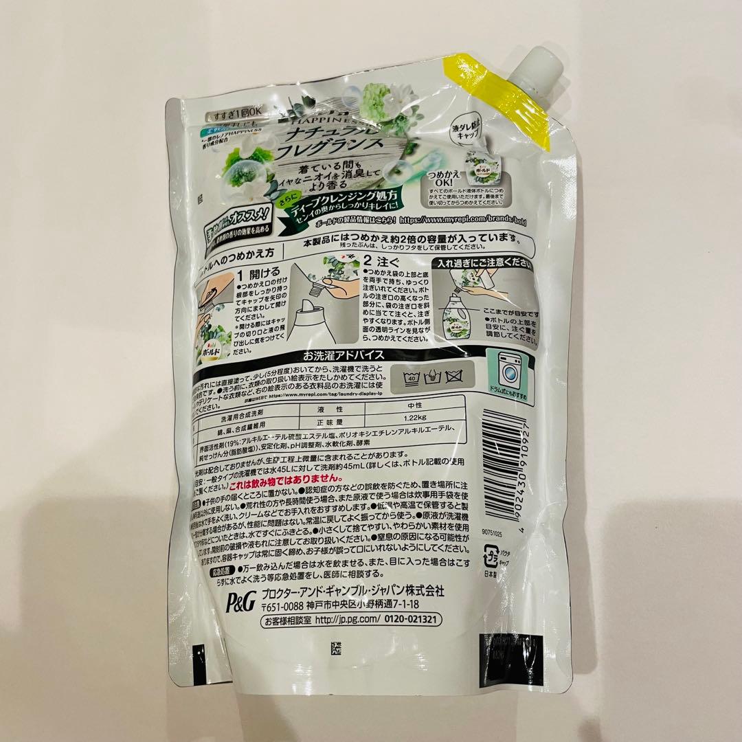 ボールド レノア グリーンガーデン ミュゲの香り 1.22kg 13個セット