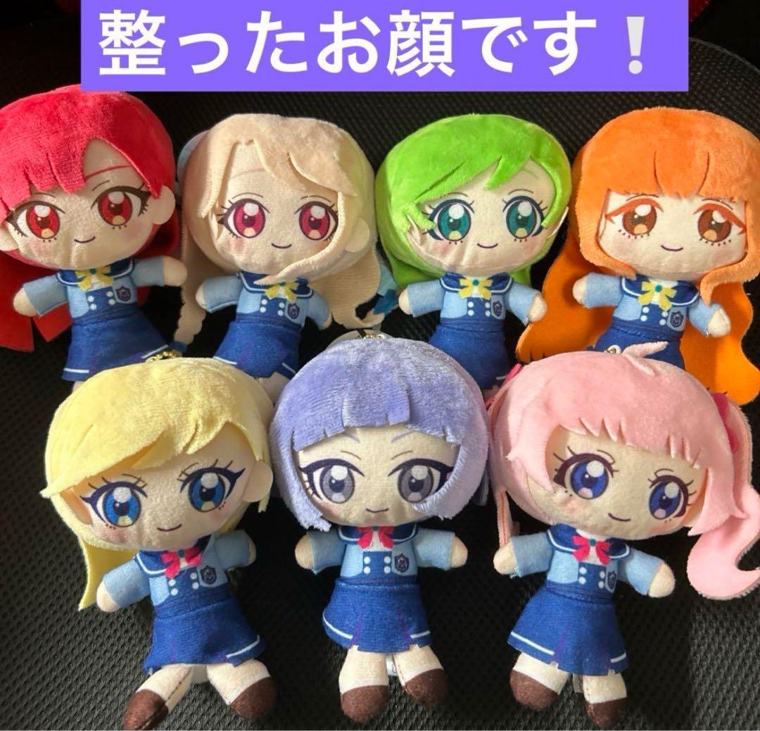 ひみつのアイプリ ぬいぐるみマスコット 私立パラダイス学園 全7種 ⑥