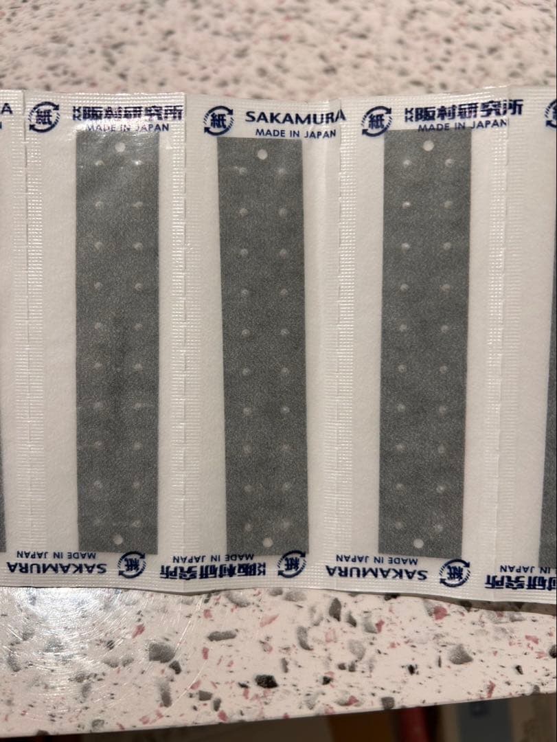 【2パック大容量】マグレインクリア480粒　耳つぼ　匿名配送　正規店購入　未開封