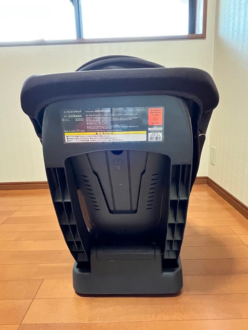 コンビ ウィゴーグランデ サイドプロテクション エッグショック DK ブラウン