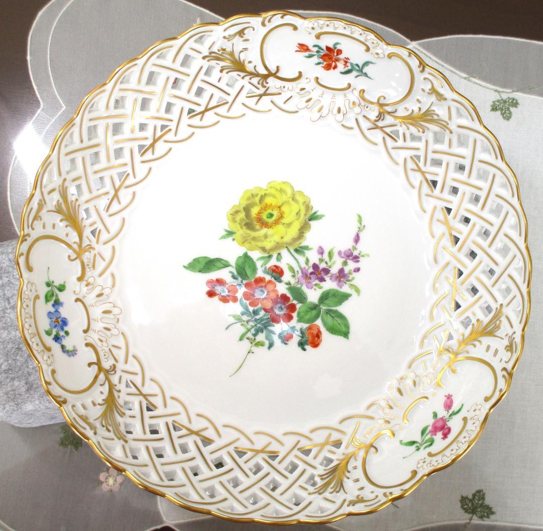 希少 マイセン 飾り皿 透かし ３つ花 プレート 金彩