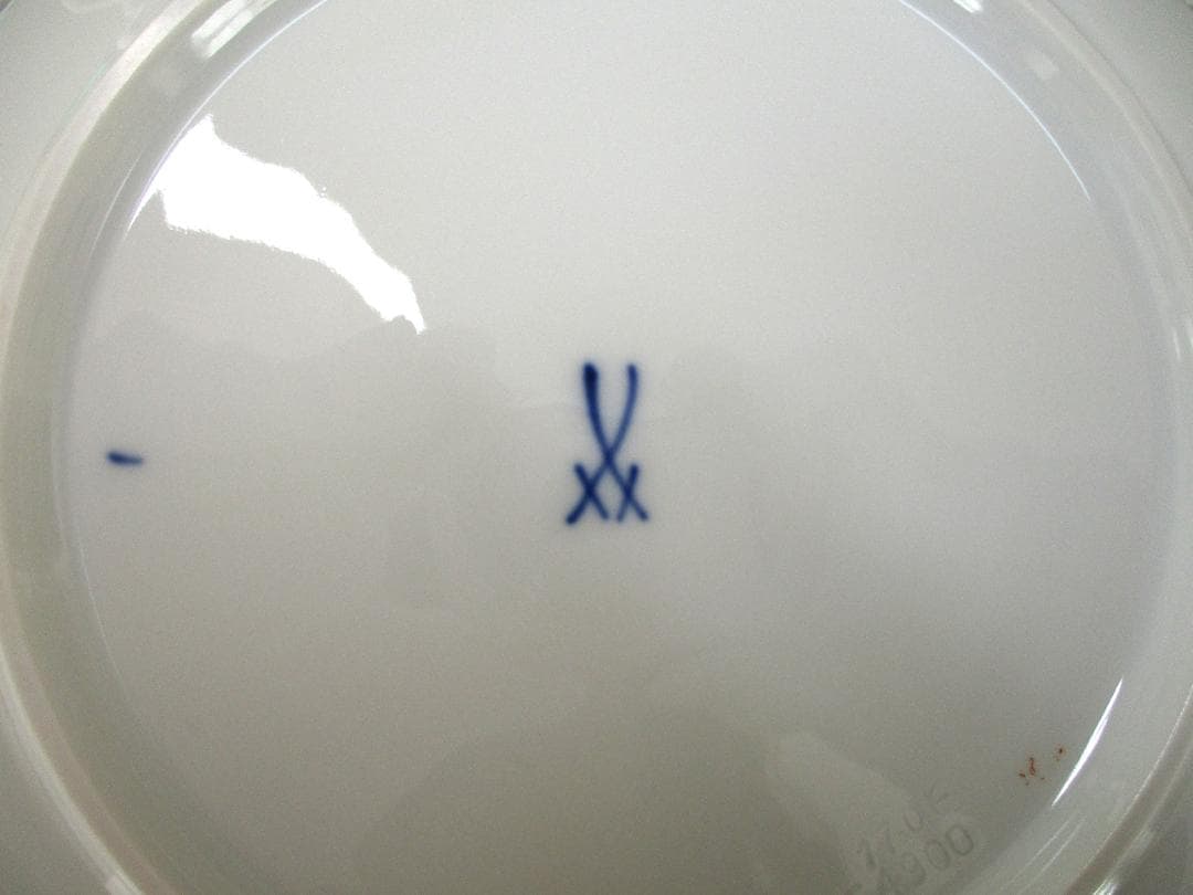 希少 マイセン 飾り皿 透かし ３つ花 プレート 金彩