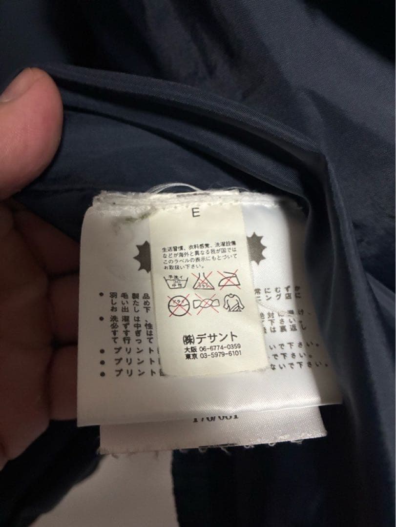 UMBRO アンブロ マンチェスターユナイテッド 中綿ジャケット Lサイズ