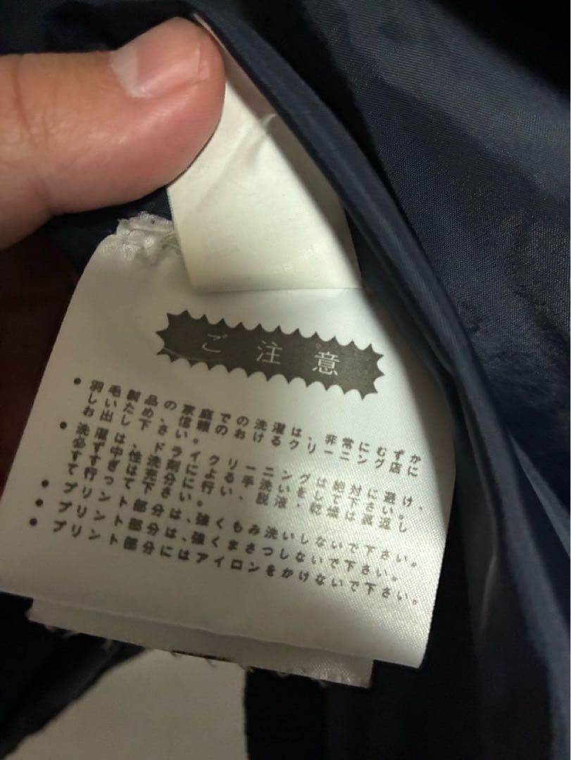 UMBRO アンブロ マンチェスターユナイテッド 中綿ジャケット Lサイズ