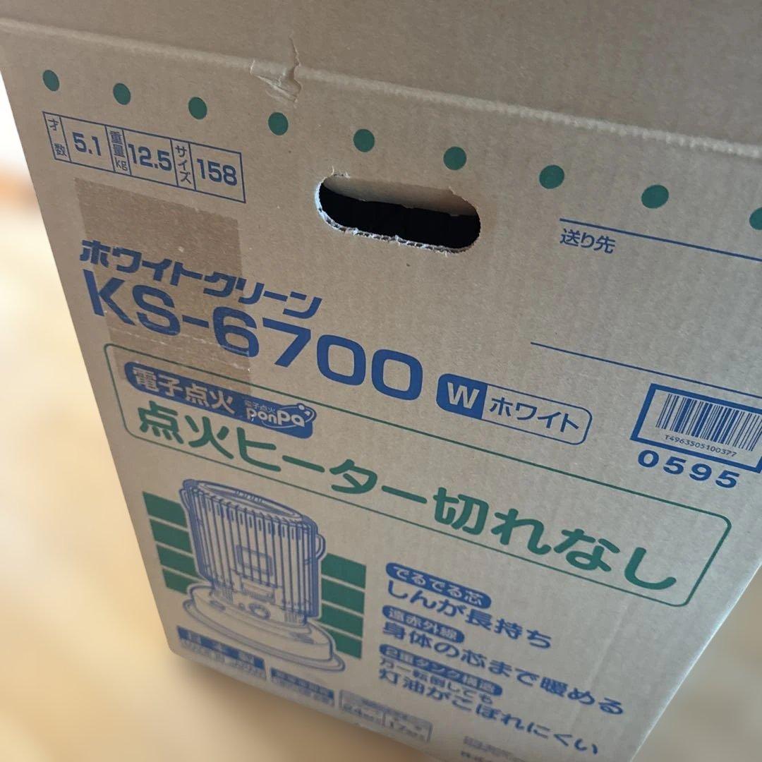 KS-6700(W) トヨトミ