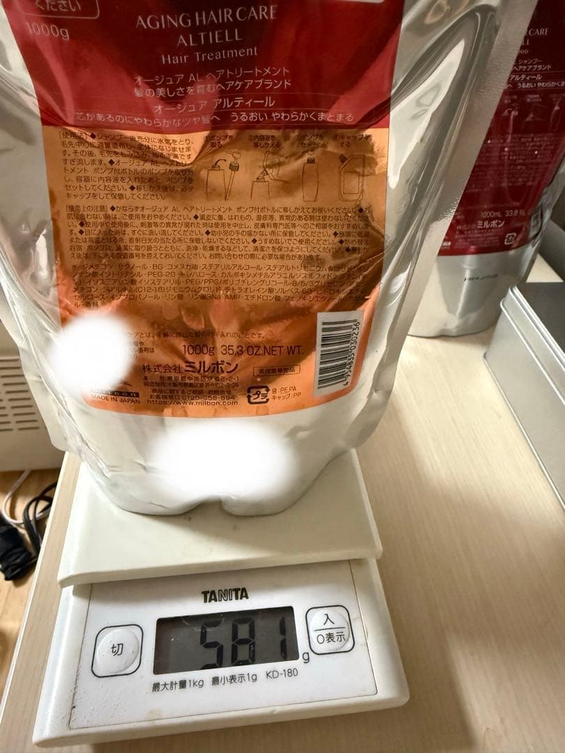 オージュアアルティールシャンプー＆トリートメント 詰め替え